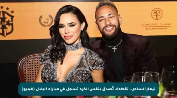 نيمار الساحر.. نقطة لا تُصدق بنفس الكرة تسجل في مباراة البادل (فيديو)